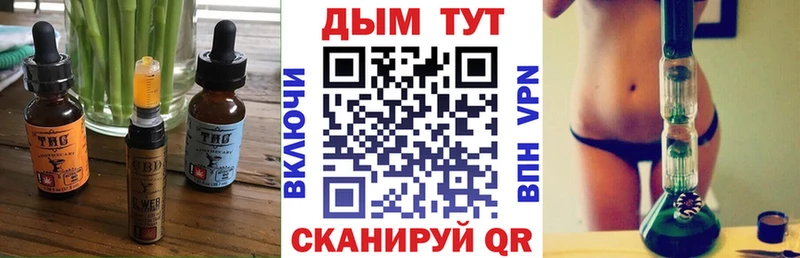 Печенье с ТГК конопля  Чадан 