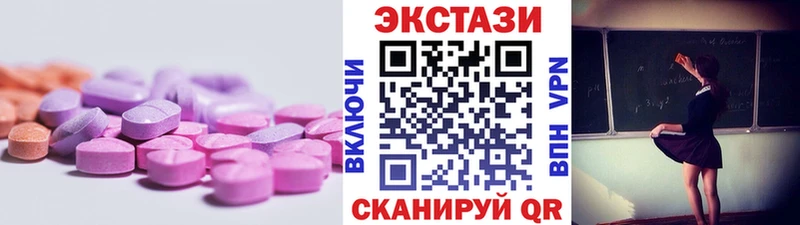 ЭКСТАЗИ ешки  Чадан 