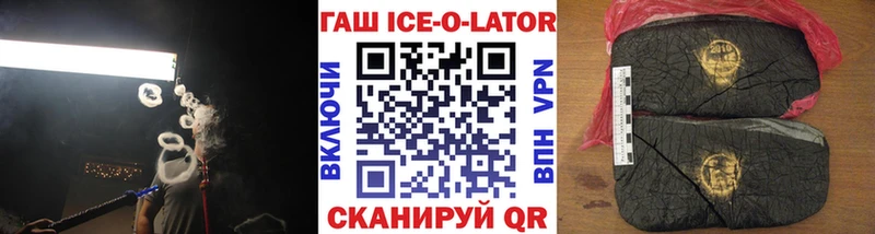 купить наркотик  Чадан  ГАШИШ индика сатива 
