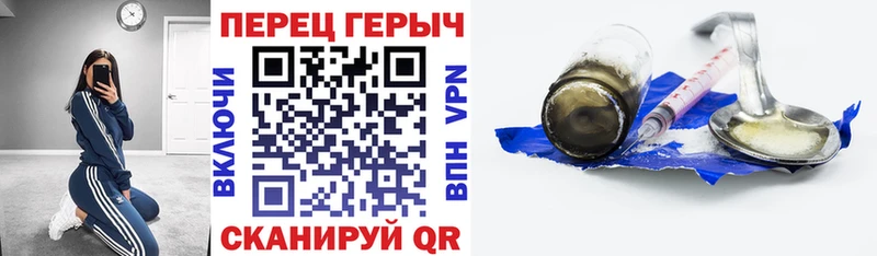 Героин белый  купить   Чадан 
