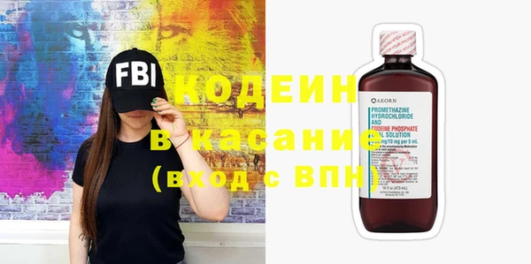 2c-b Алексин