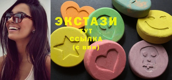 мефедрон мука Аркадак