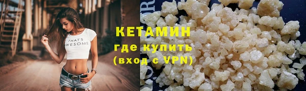 мефедрон мука Аркадак