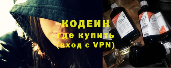 меф Армянск
