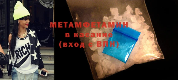 мефедрон мука Аркадак