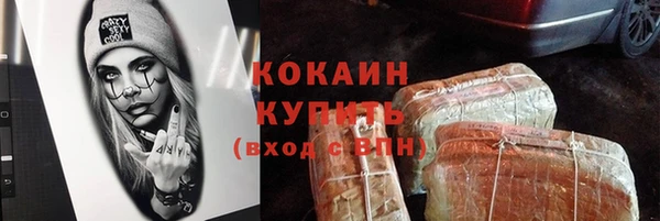 мефедрон мука Аркадак