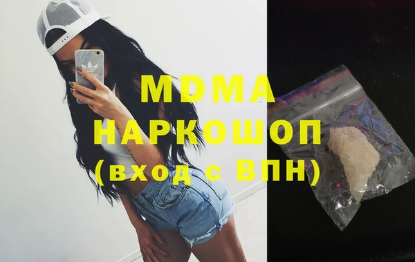 мефедрон мука Аркадак