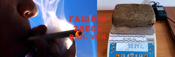 меф Армянск