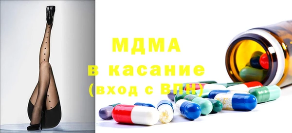 мефедрон мука Аркадак