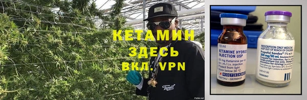 меф Армянск