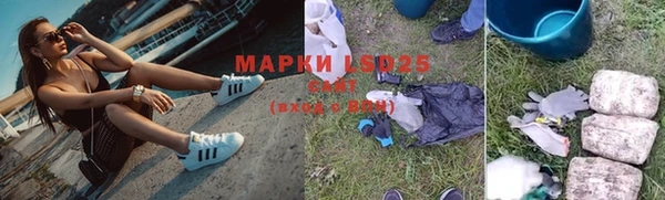 мефедрон мука Аркадак