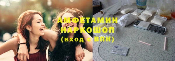 мефедрон мука Аркадак