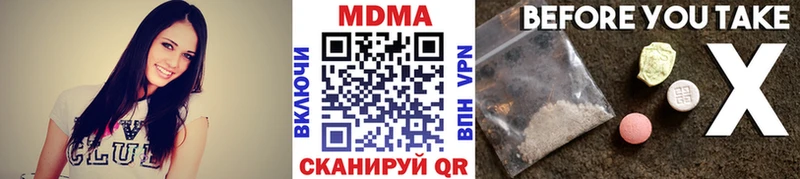 МДМА crystal  сайты даркнета клад  Чадан 