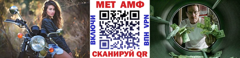 МЕТАМФЕТАМИН винт Чадан