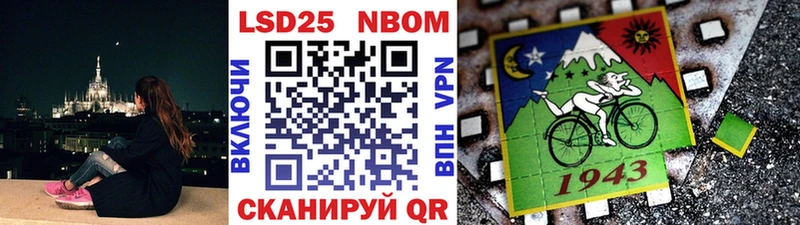 Марки NBOMe 1500мкг  blacksprut онион  Чадан 