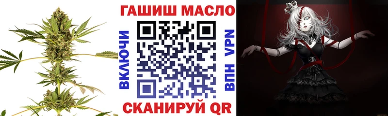 где найти наркотики  Чадан  ТГК гашишное масло 