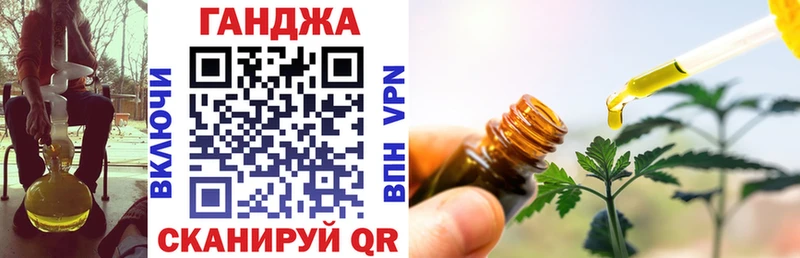 Конопля LSD WEED  даркнет сайт  Чадан 